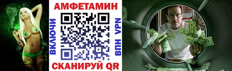 omg ссылки  Галич  это формула  Amphetamine 98% 