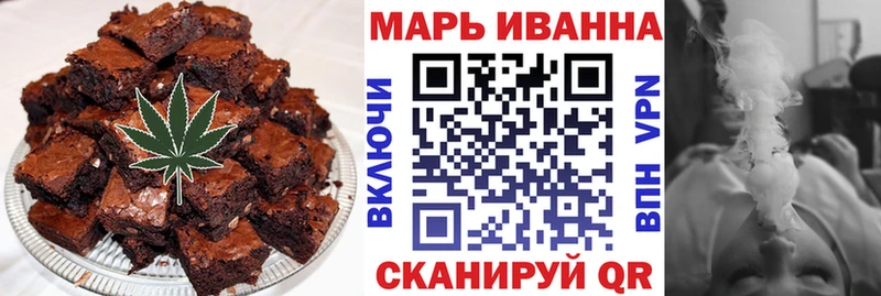 Cannafood марихуана  Галич 