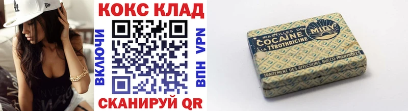 COCAIN Боливия  Галич 