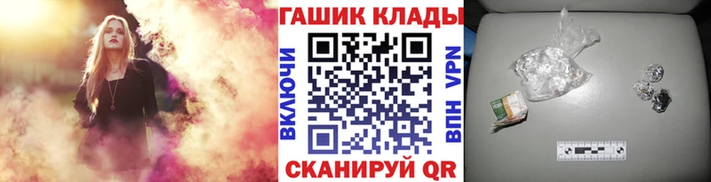 закладка  Галич  ГАШ ice o lator 