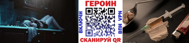 Героин хмурый  Галич 