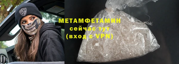 дживик Пролетарск