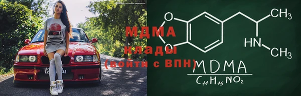 прущая мука Абаза
