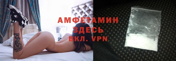 COCAINE Абинск