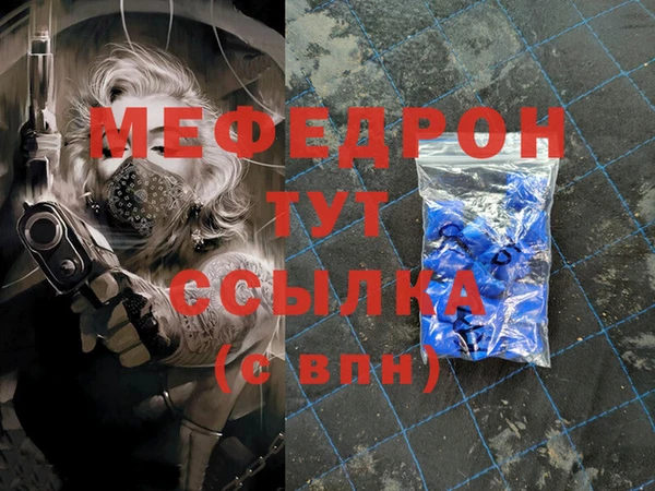 COCAINE Абинск