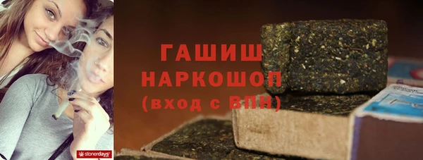 COCAINE Абинск