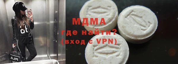 COCAINE Абинск