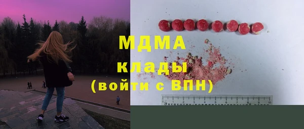прущая мука Абаза