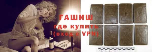 прущая мука Абаза