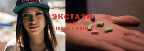 прущая мука Абаза