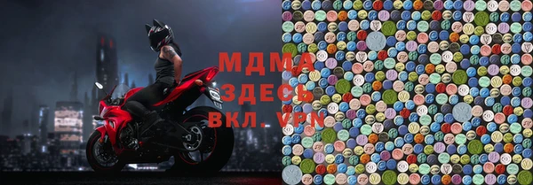 прущая мука Абаза