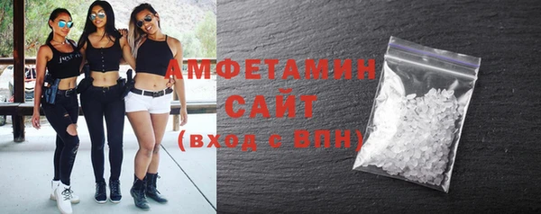 COCAINE Абинск
