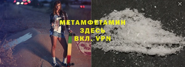 дживик Пролетарск