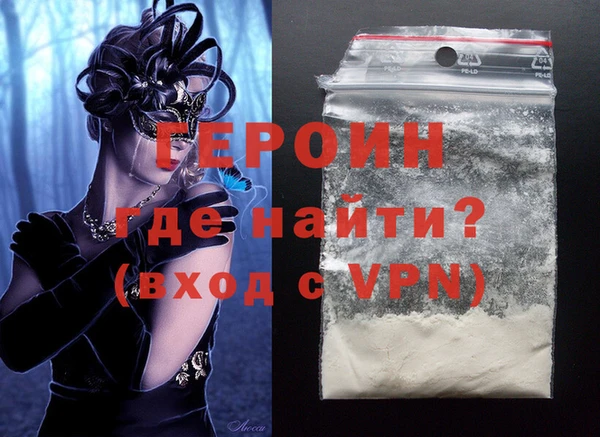 COCAINE Абинск
