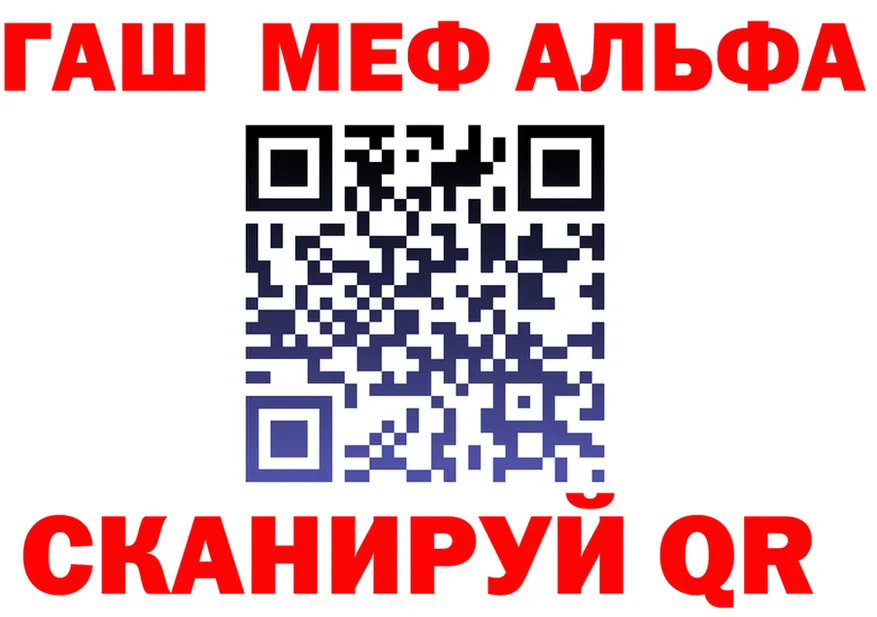 ГАШ Premium маркетплейс маркетплейс MEGA Галич