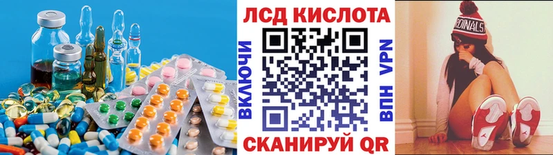 ЛСД экстази кислота  купить   Галич 