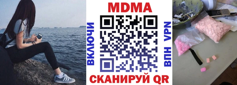 MDMA VHQ  купить наркотик  Галич 