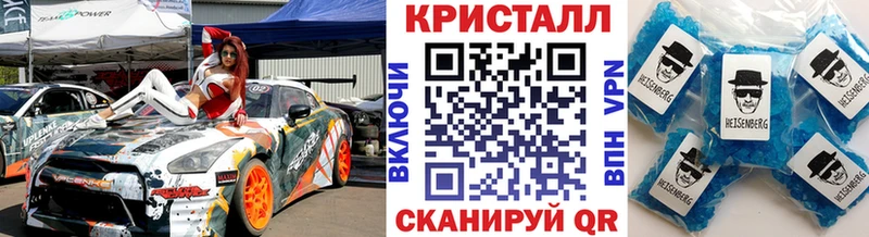 сайты даркнета какой сайт  Галич  Первитин Methamphetamine 
