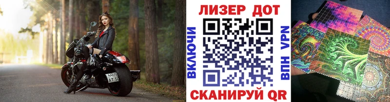 Марки N-bome 1,5мг где можно купить наркотик Галич