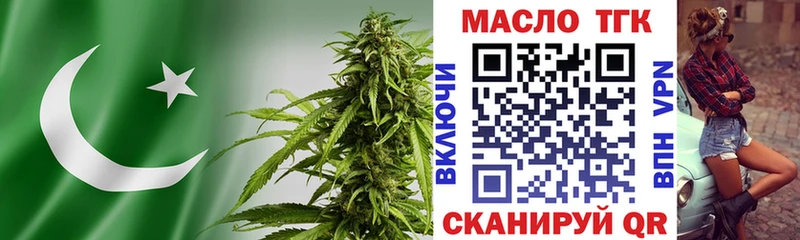 блэк спрут рабочий сайт Галич ТГК THC oil дарнет шоп