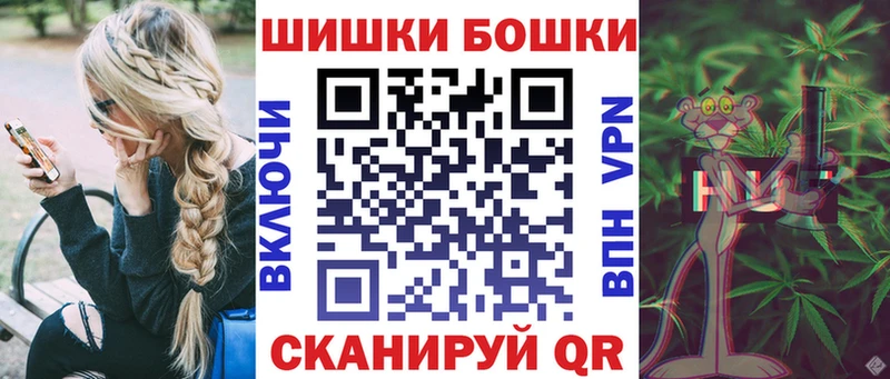 Бошки марихуана VHQ  Галич 